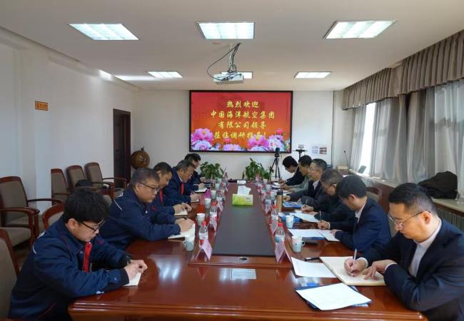 中國海航黨委書記、董事長、總經(jīng)理余小元一行蒞臨軸研所開展業(yè)務(wù)交流