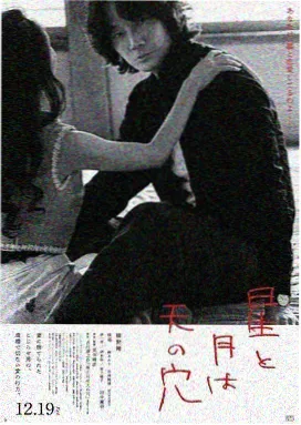 繁花