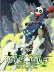 明星大侦探9